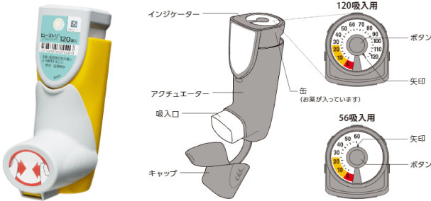 COPD肺気腫05.jpg